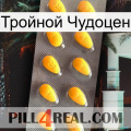 Тройной Чудоцен cialis1